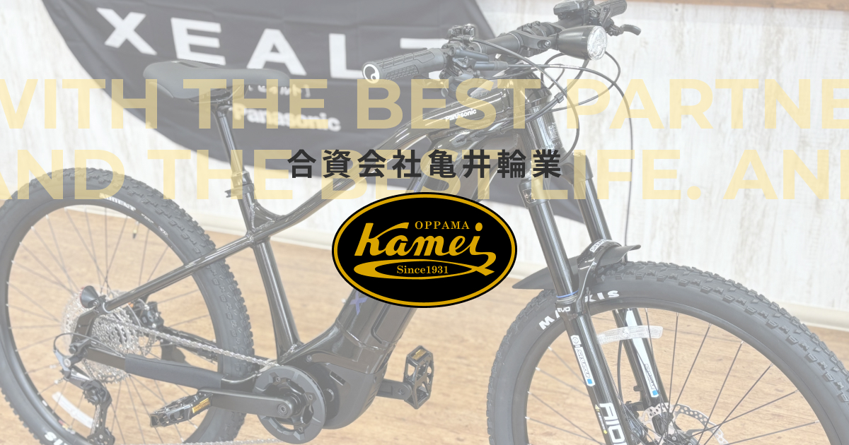 パナソニックジェッター 製品紹介 - ジテンシャデポ